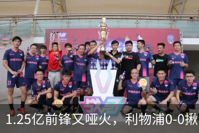 1.25亿前锋又哑火，利物浦0-0揪出大问题：全场拉边不进球